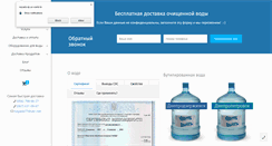 Desktop Screenshot of nayada.dp.ua